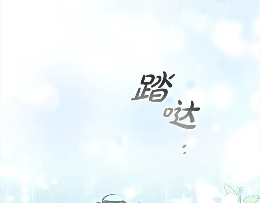第147话 封印魔法阵39