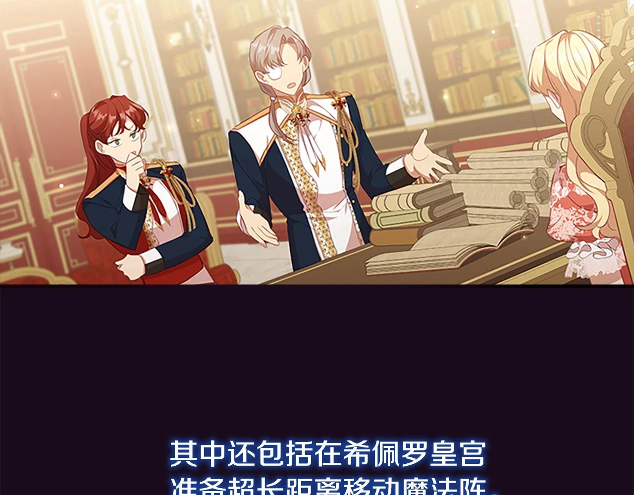 第134话 写信140