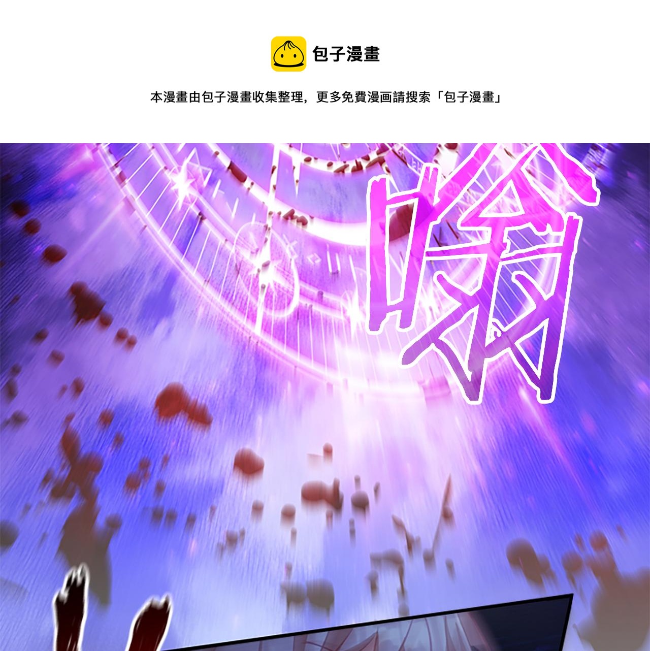 第88话 真假小公主152