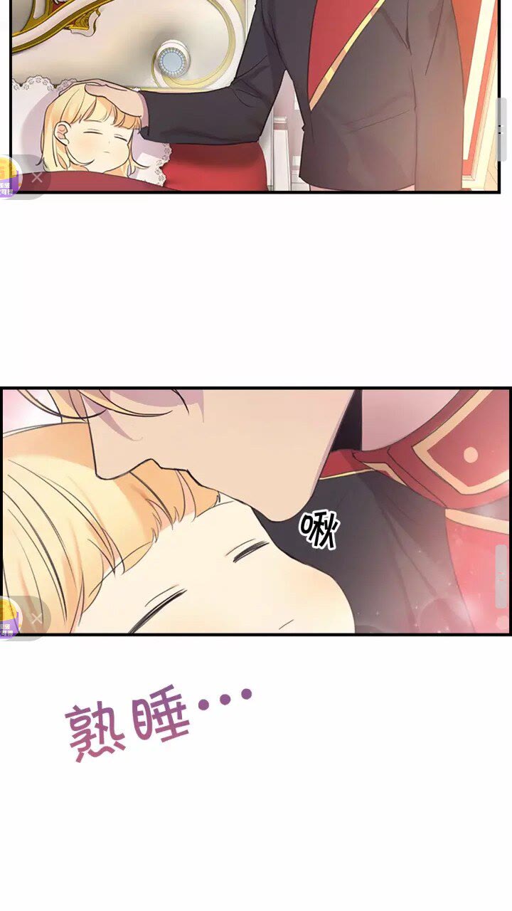 第21话 关于雪花的梦30