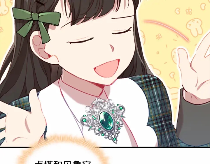 第63话 用钱开路34