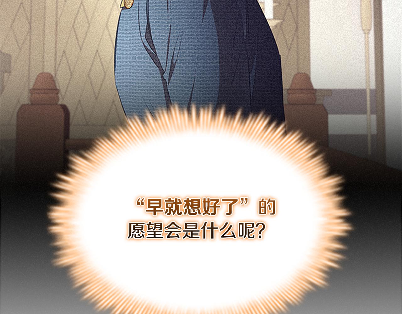 第119话 决赛局！116