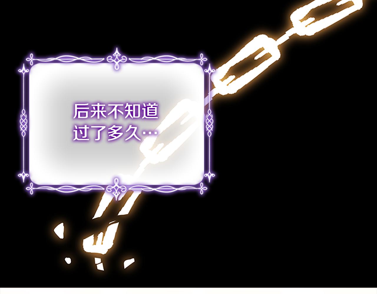 第112话 恶灵的爱35