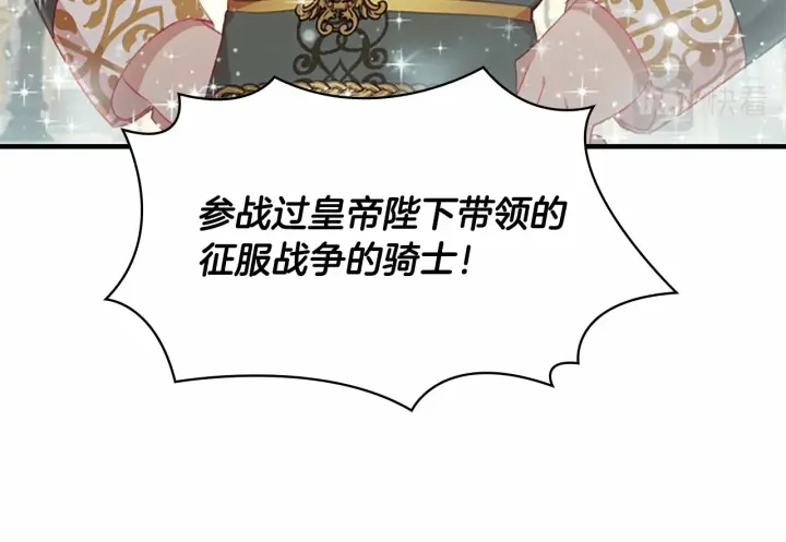 第71话 老父亲代入伤心了42