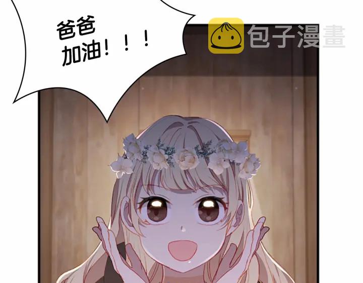 第73话 赢得奖品！3