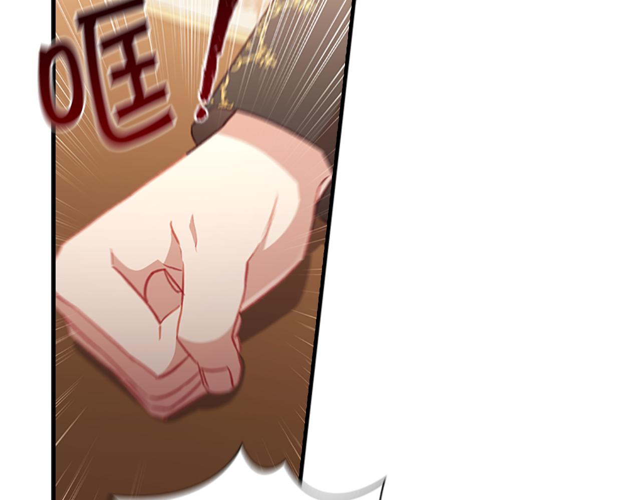第94话 讨价还价9