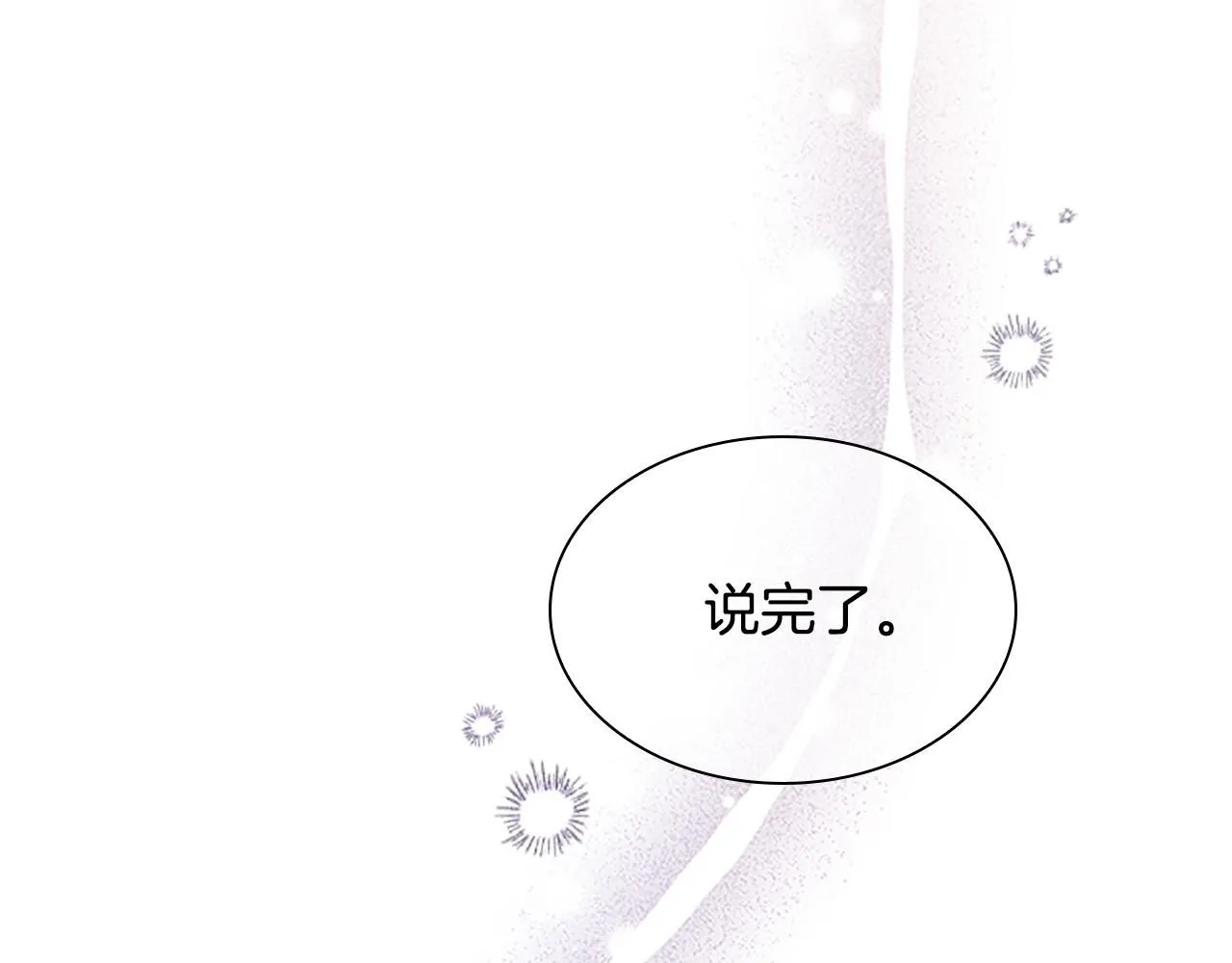 第137话 疏远112
