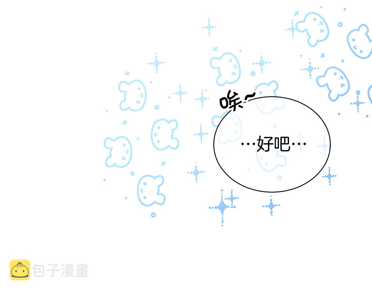 第122话 放肆的骑士98