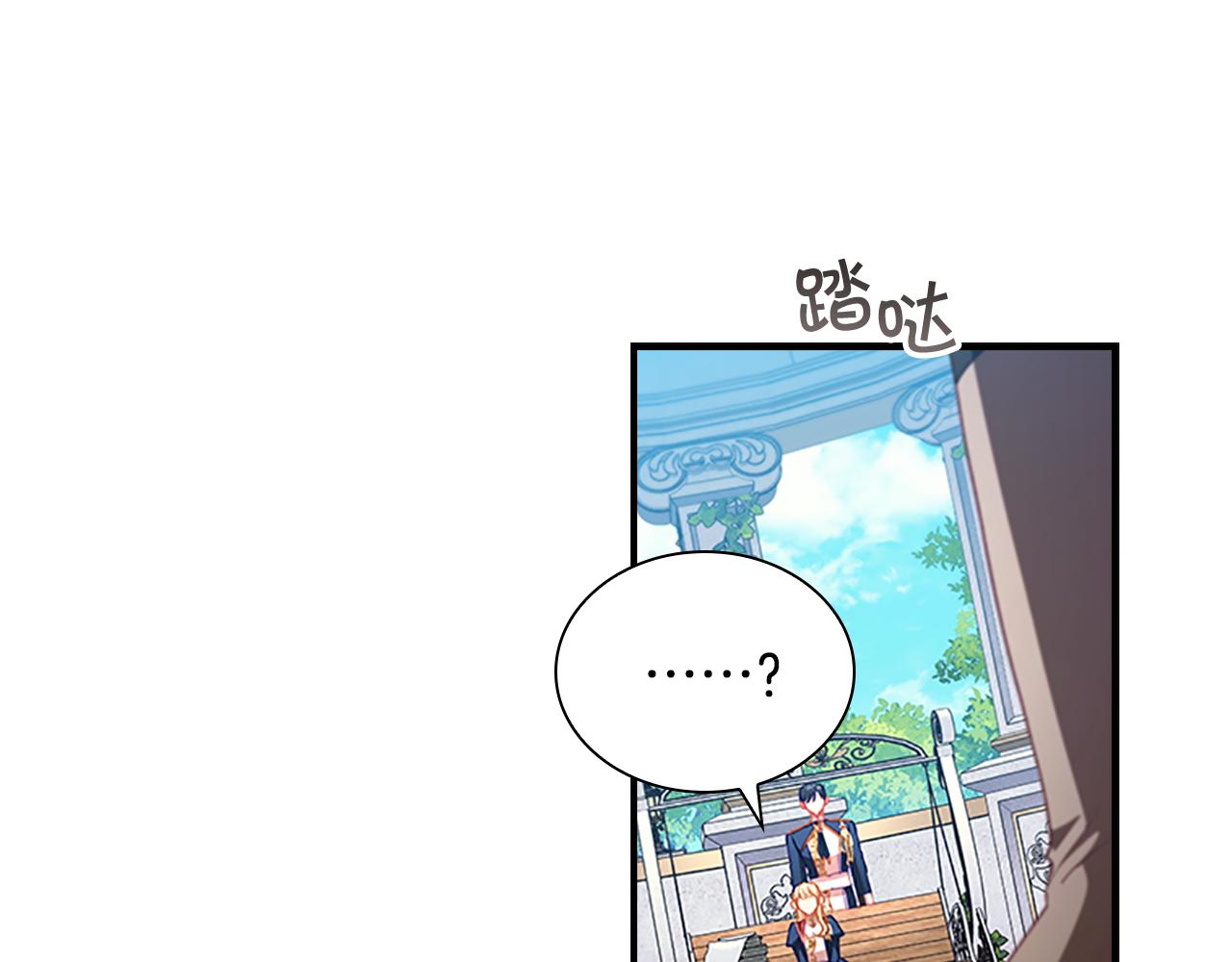 第107话 争宠行动105