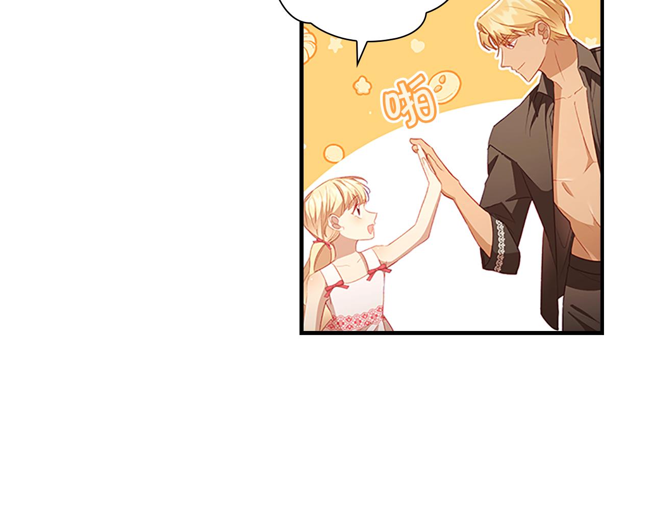 第108话 天降餐盘！83