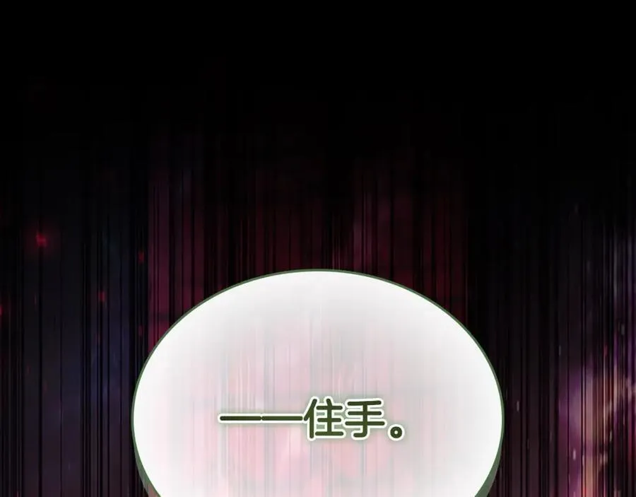 第161话 不准欺负大法师！129