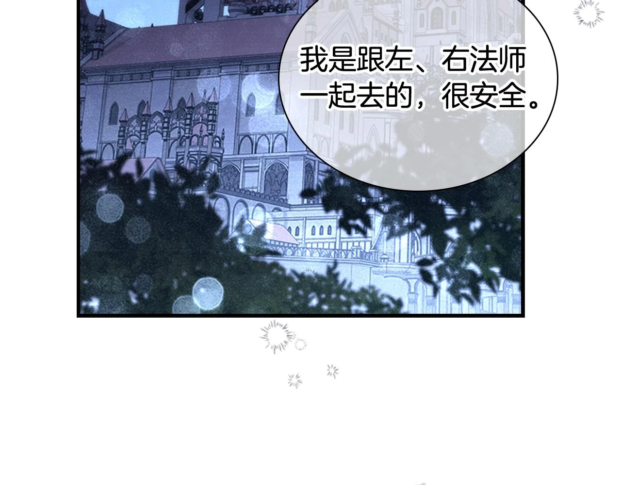 第133话 身世可怜117