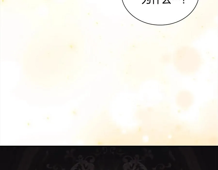 第161话 不准欺负大法师！55