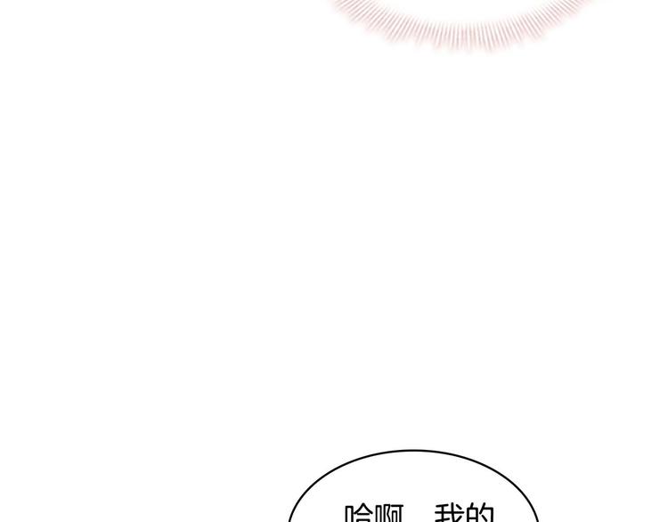 第4话 妹控哥哥开始争宠85