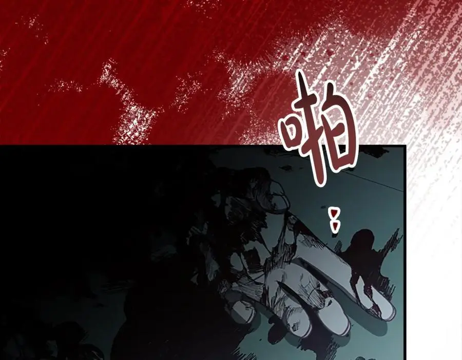 第150话 献上第二个誓言121