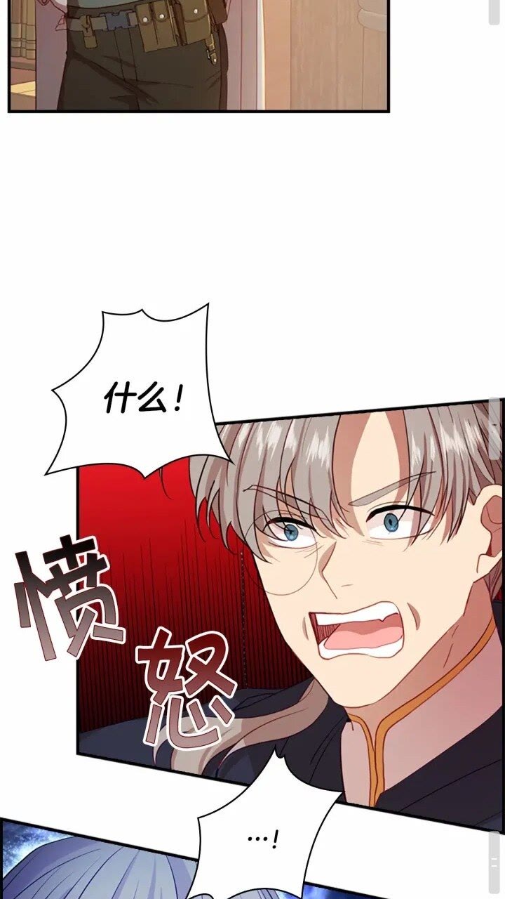 第40话 给艾妮莎一个教训15