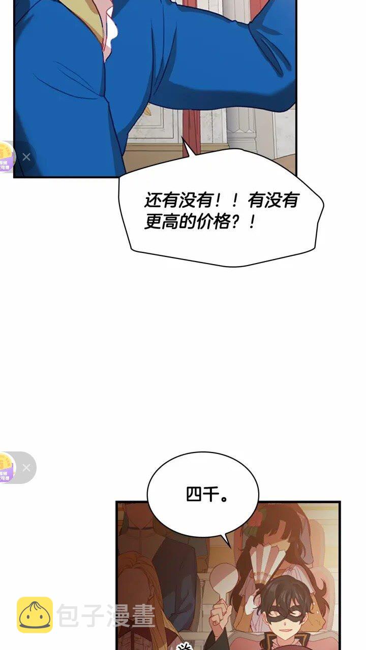 第43话 相应的代价8