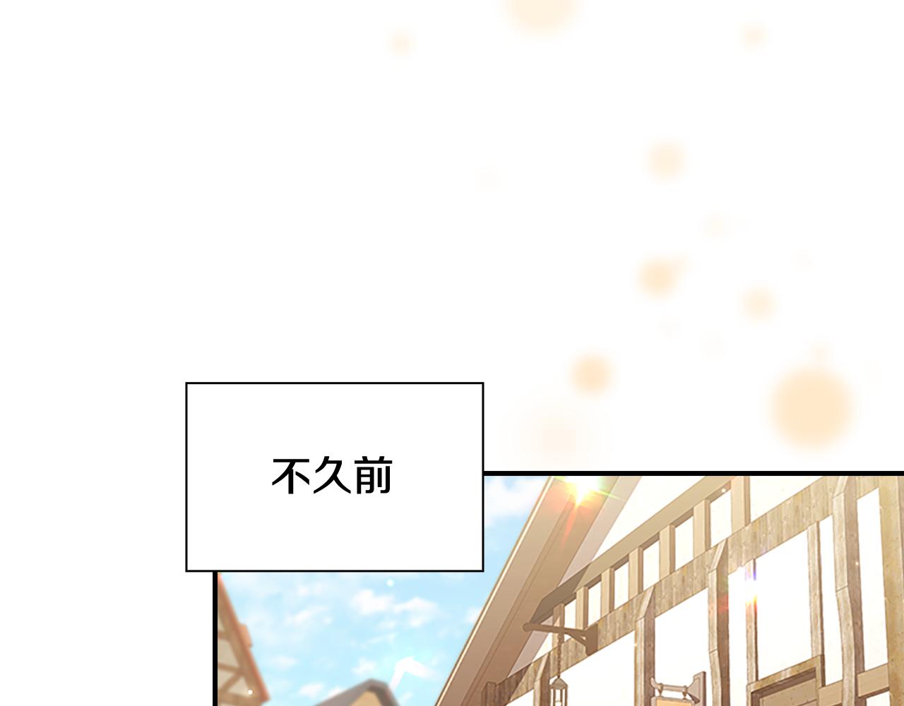 第127话 谁敢小瞧我？87