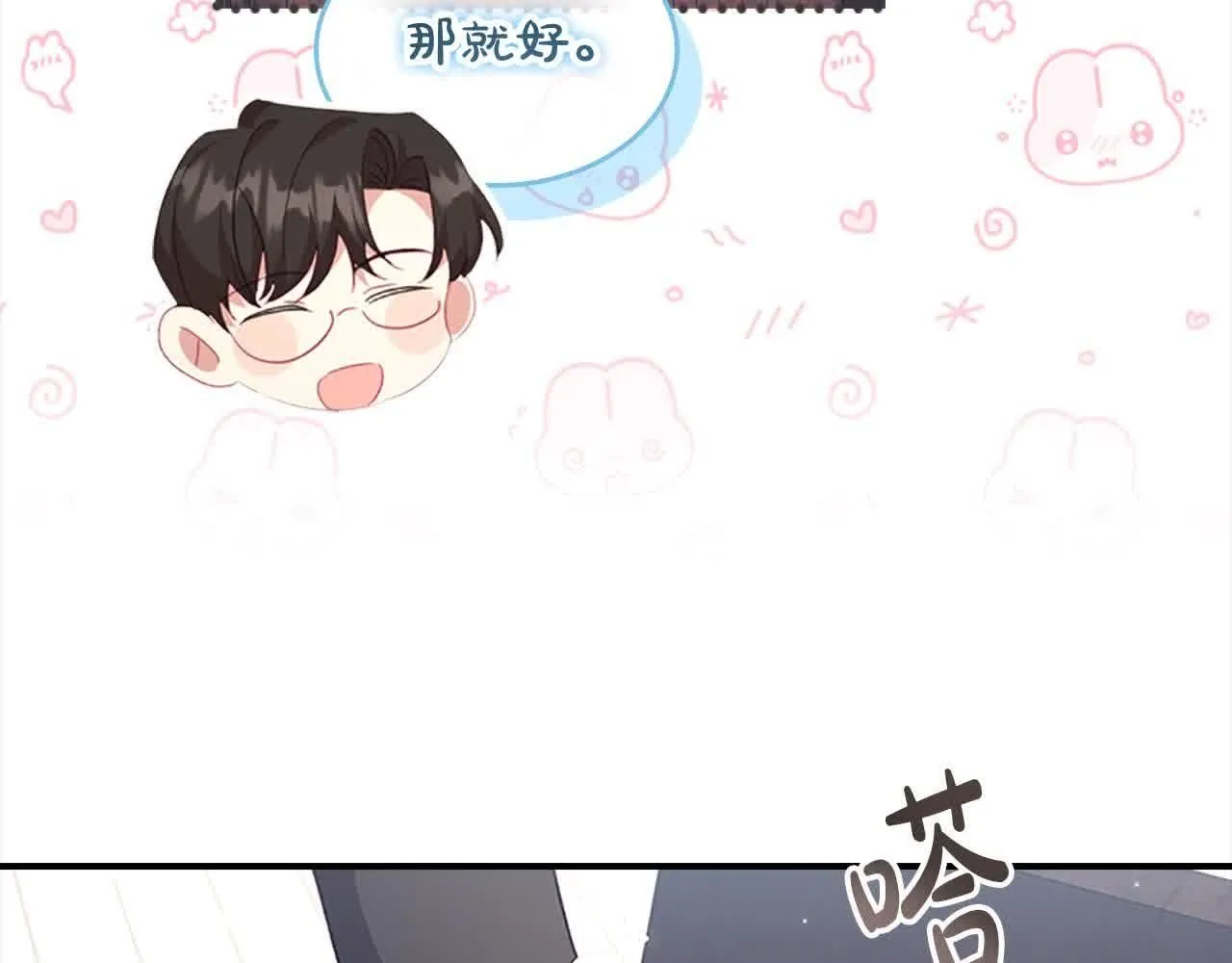 第140话 哥哥跟来了？！139