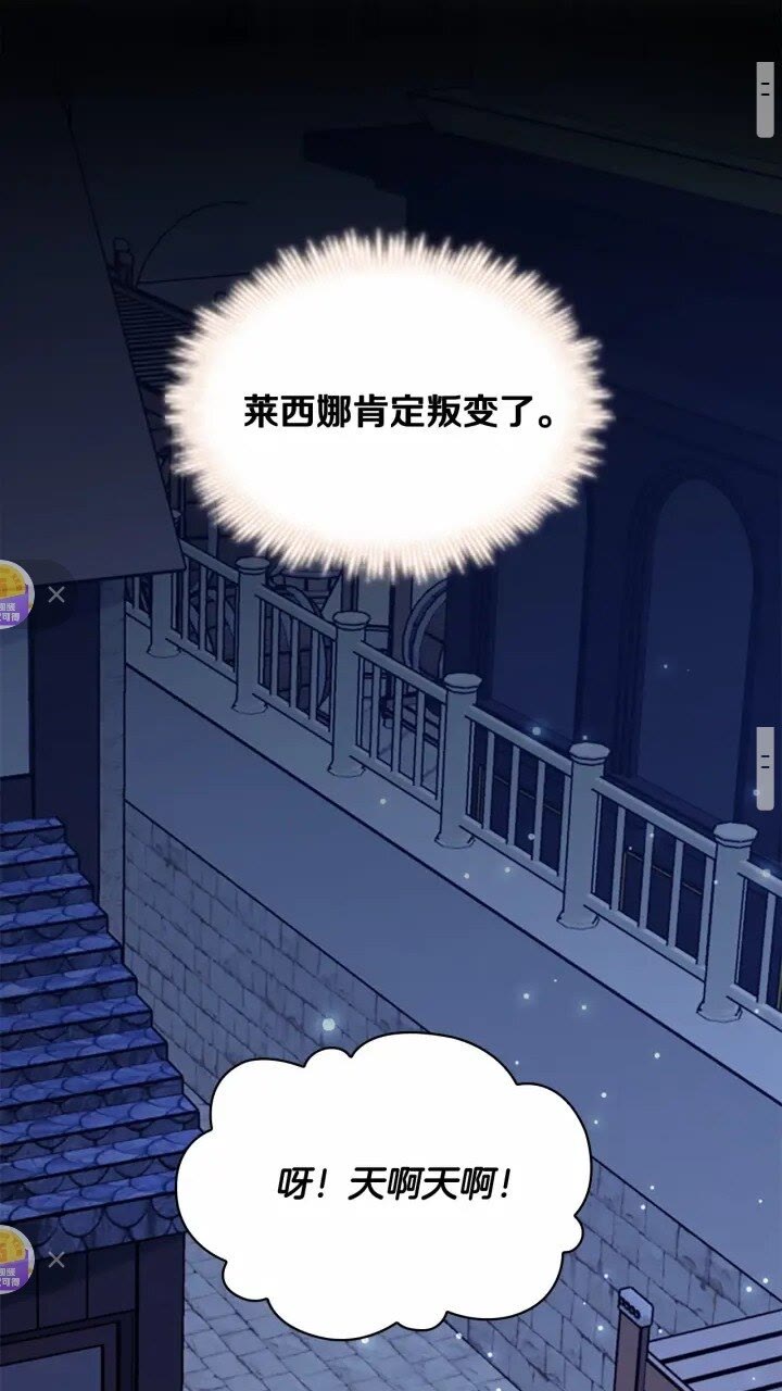 第45话 最后一个商品13