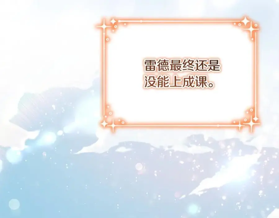 第154话 我要当公王161