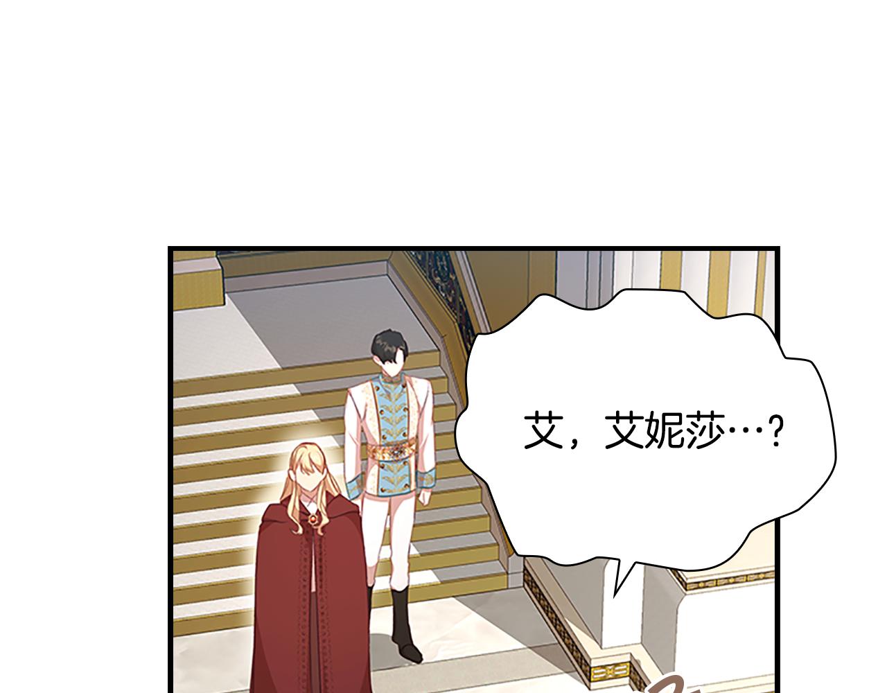第132话 15岁之约51
