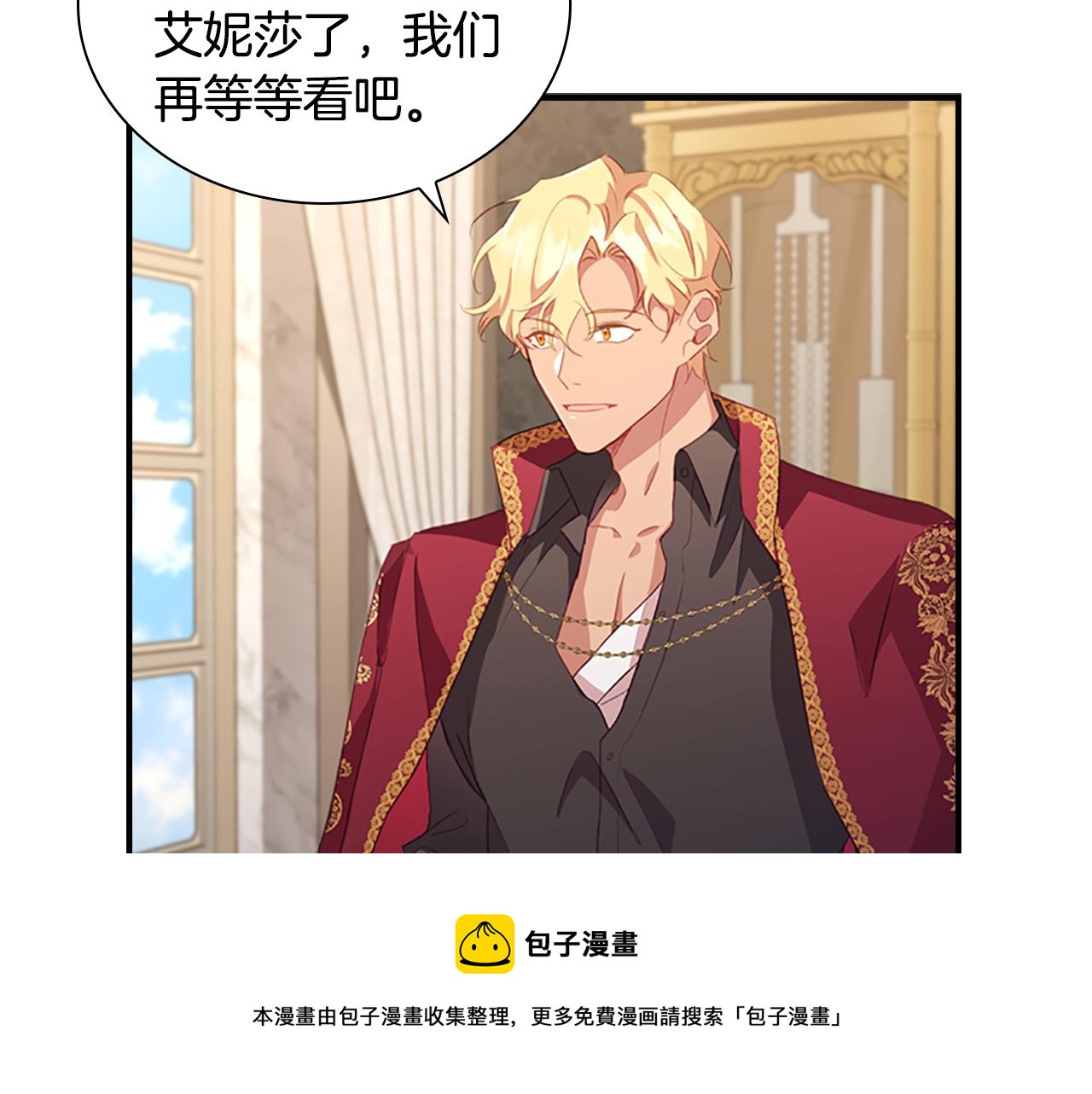 第91话 惊天魔力148