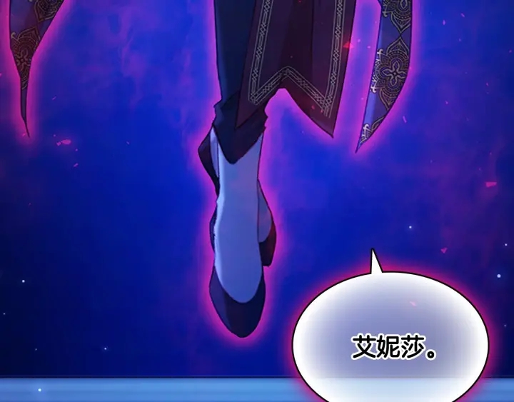 第60话 小公主的私心137
