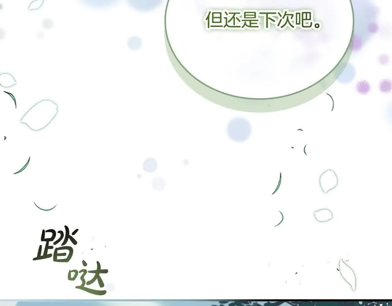 第142话 不要对我那么好38