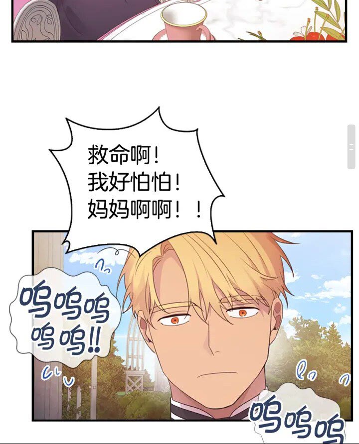 第23话 认识新朋友41
