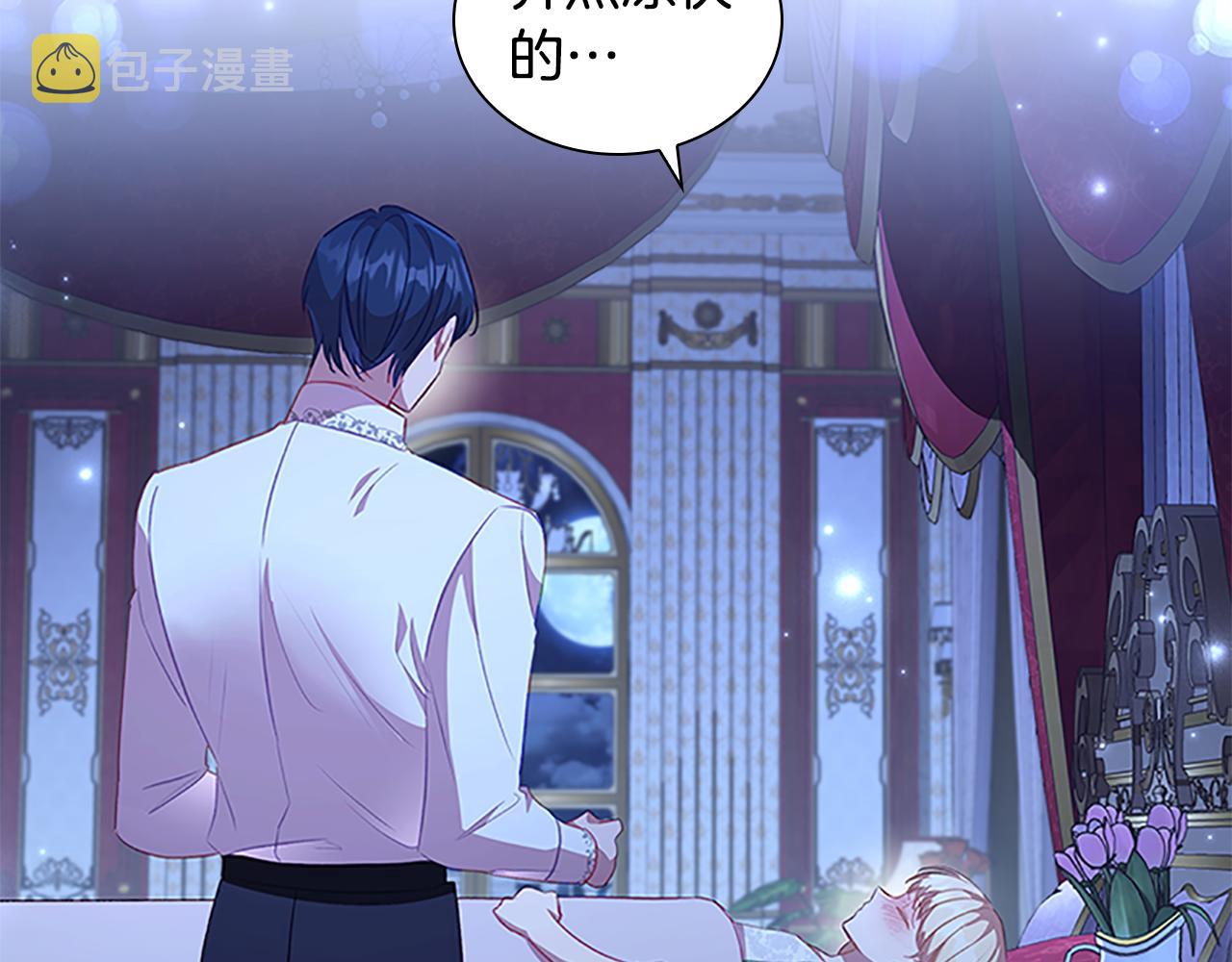 第115话 小公主感冒了124