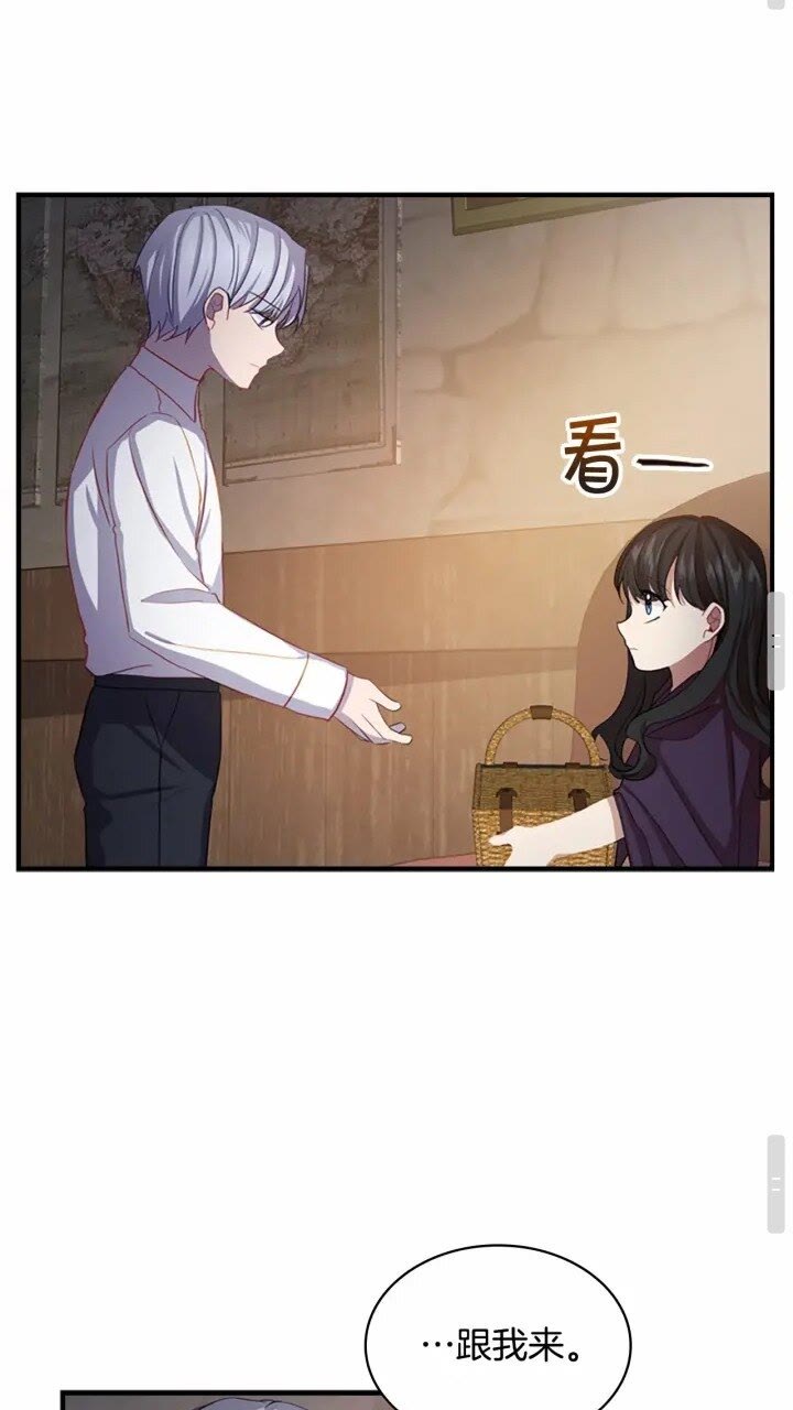 第40话 给艾妮莎一个教训32