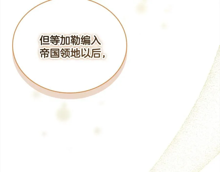 第157话 死灵术士之王46