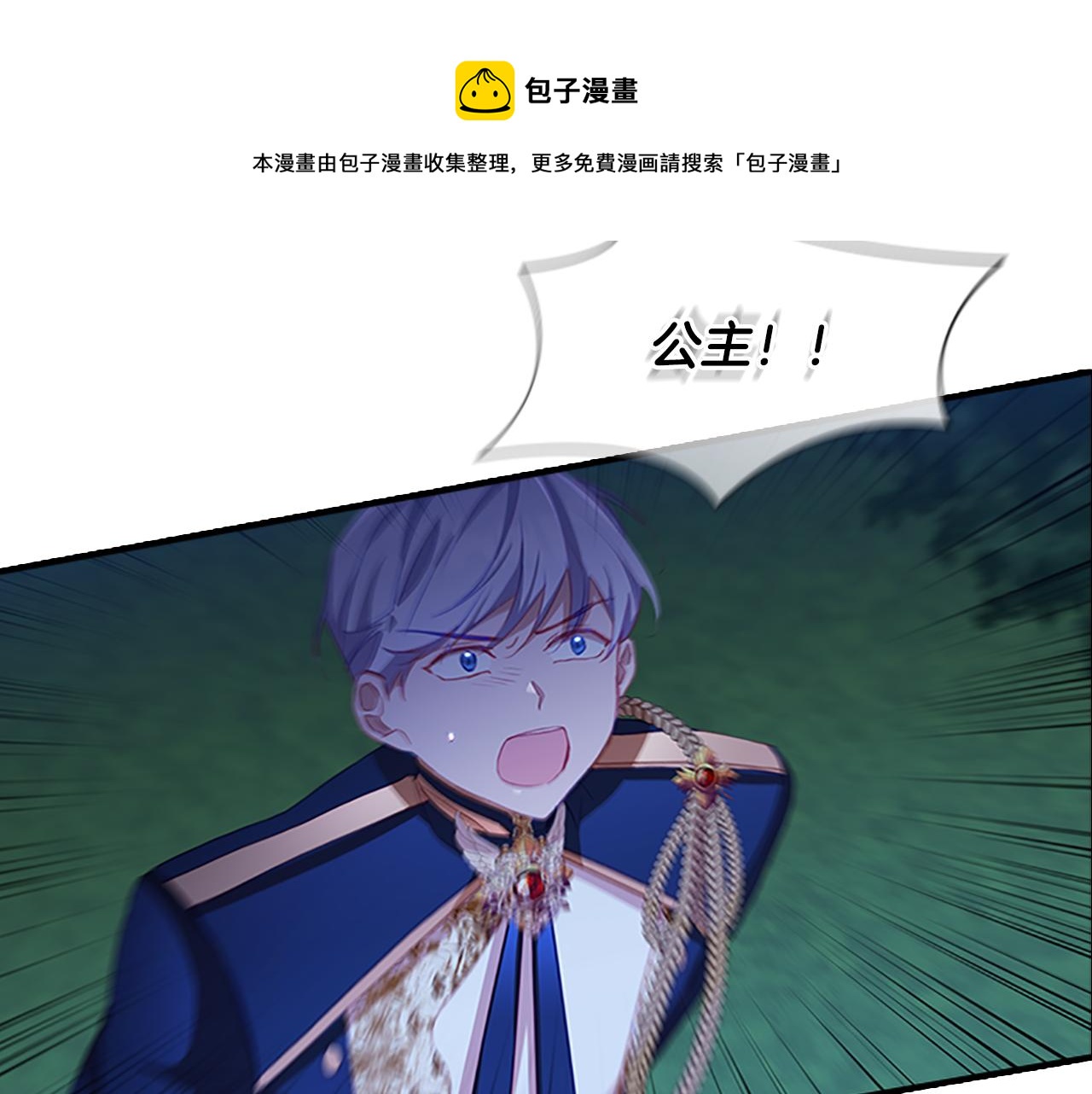 第91话 惊天魔力64