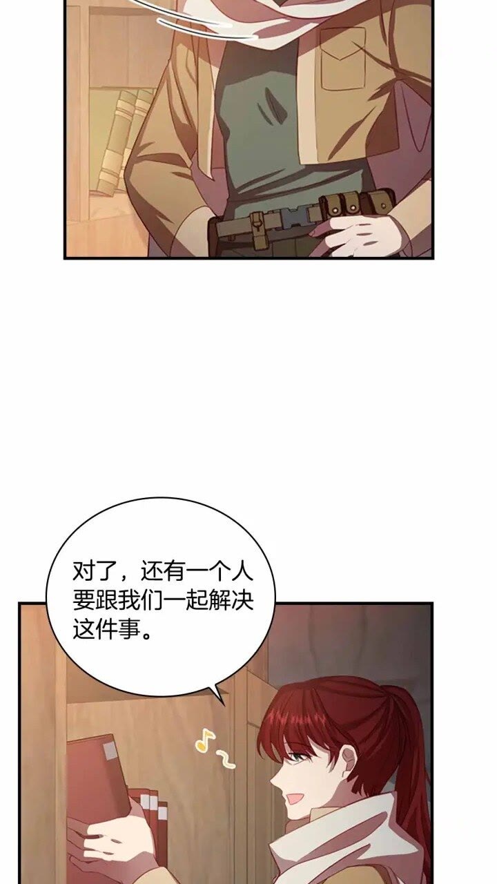 第39话 我想要变得更强！66