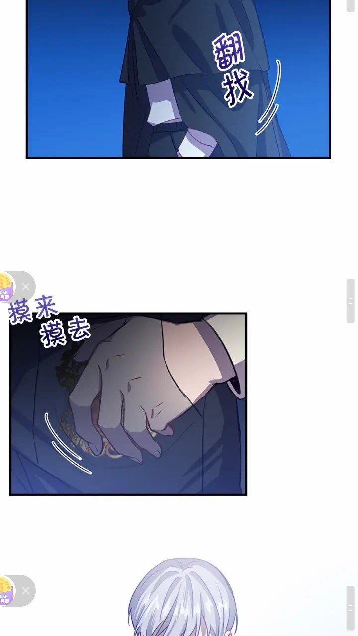 第42话 她是我孙女45