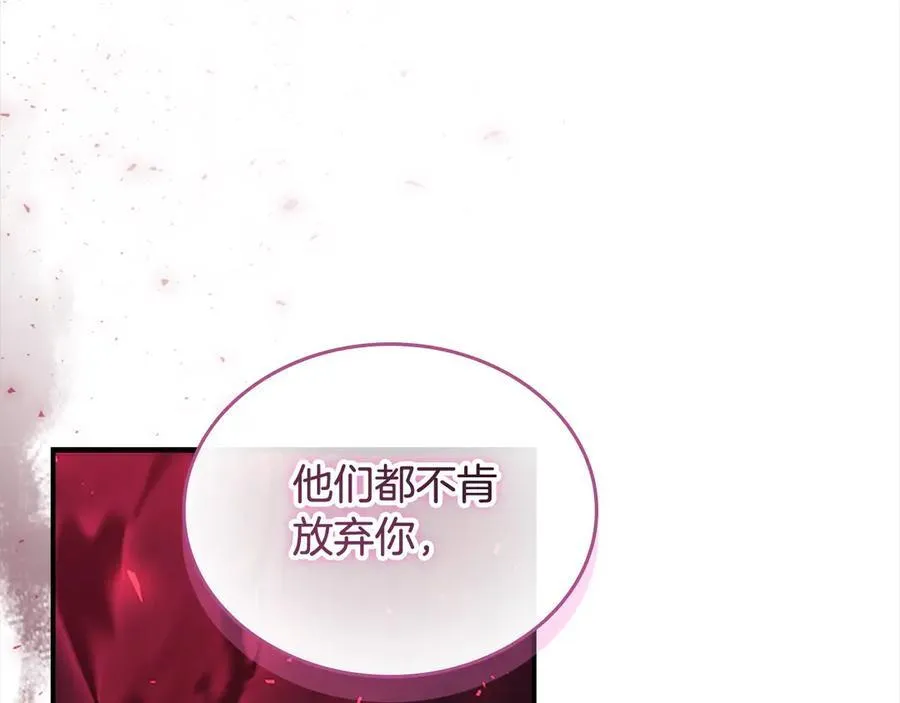 第162话 我想得到你的灵魂102