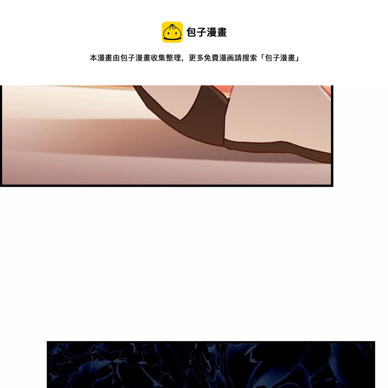 第2季完结 大法师必须跟我走！164
