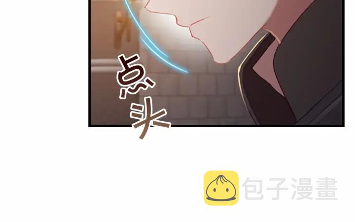 第64话 胸有成竹小公主96