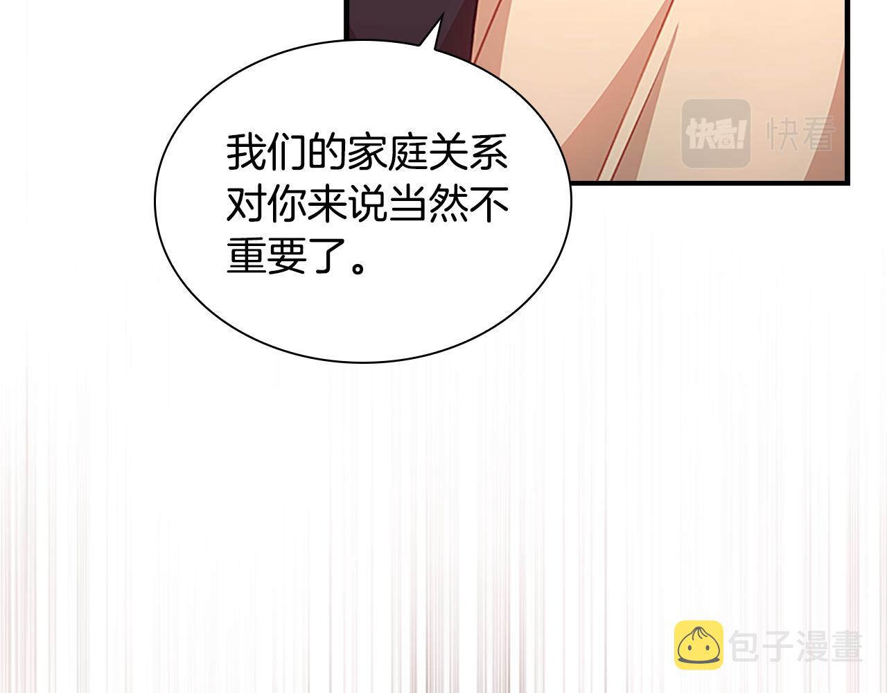 第98话 会长登场62