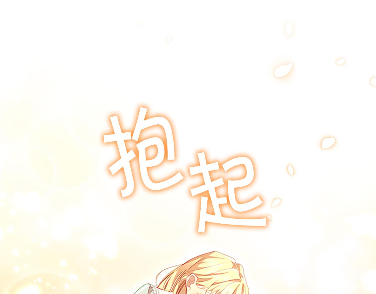 第106话 妹控吃醋了！29