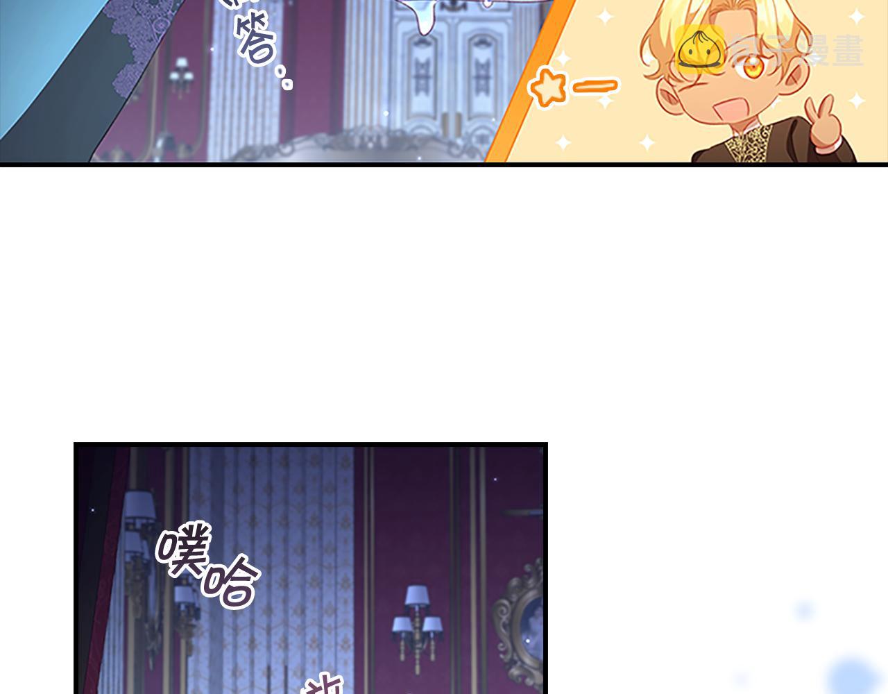 第115话 小公主感冒了100