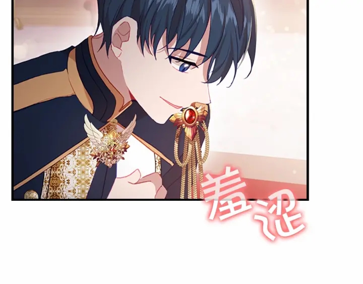 第61话 打造专属骑士团169