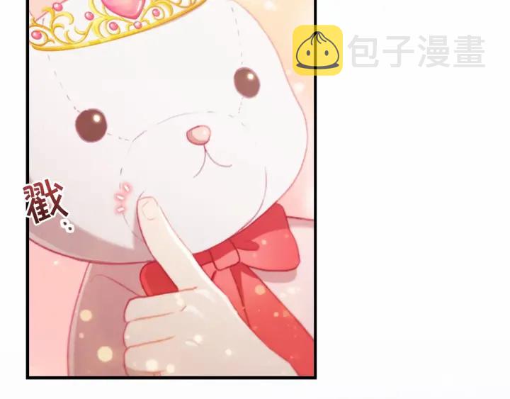 第61话 打造专属骑士团146