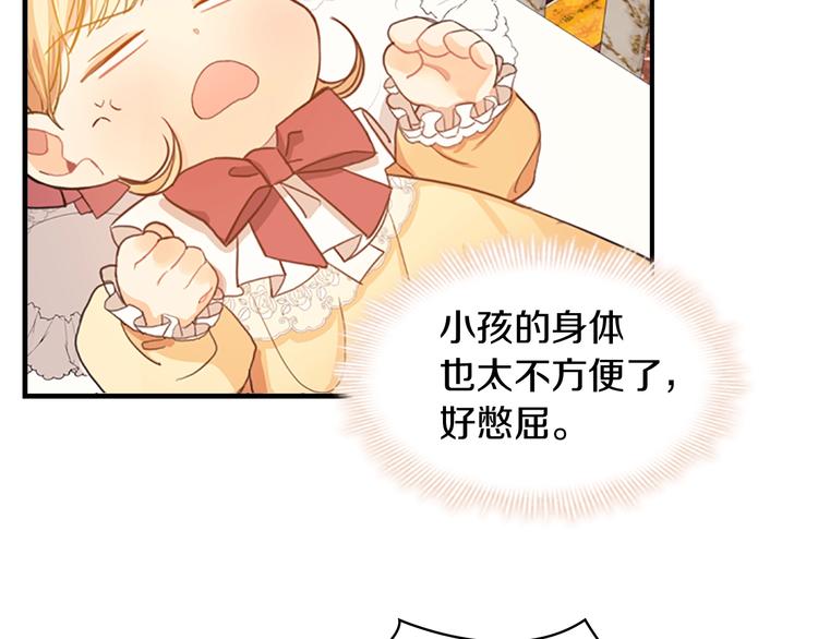 第1话 百转千年的第三颗星星131
