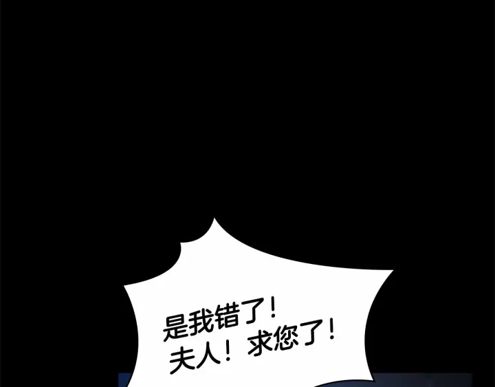 第52话 哭着闹着像个…8