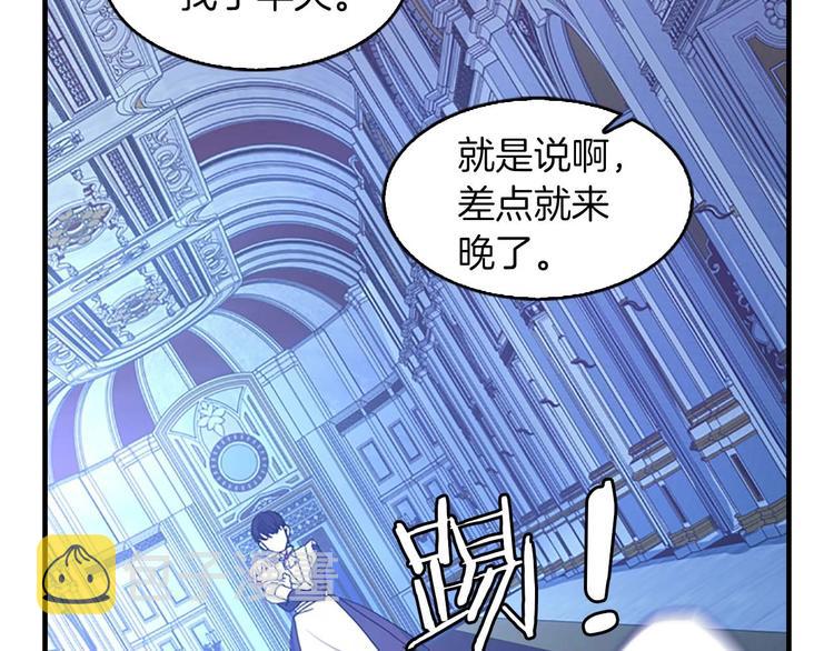 第3话 刺杀就是家常便饭138