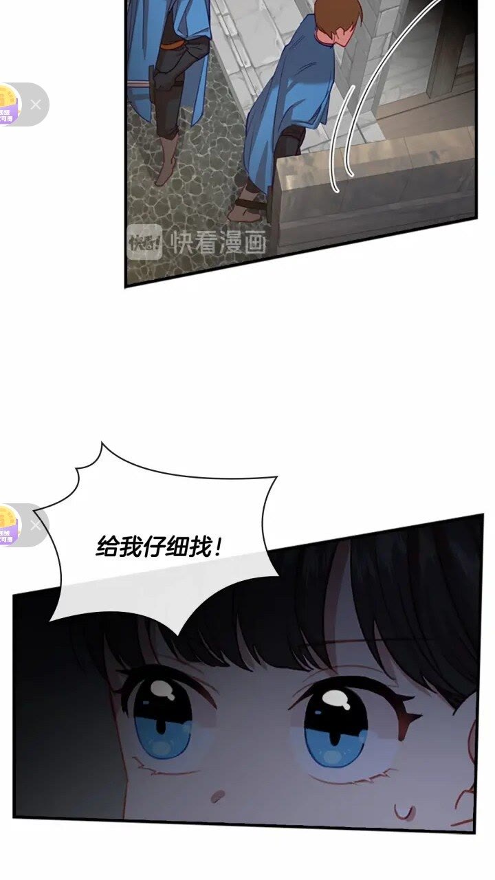 第47话 “我好想你！”2