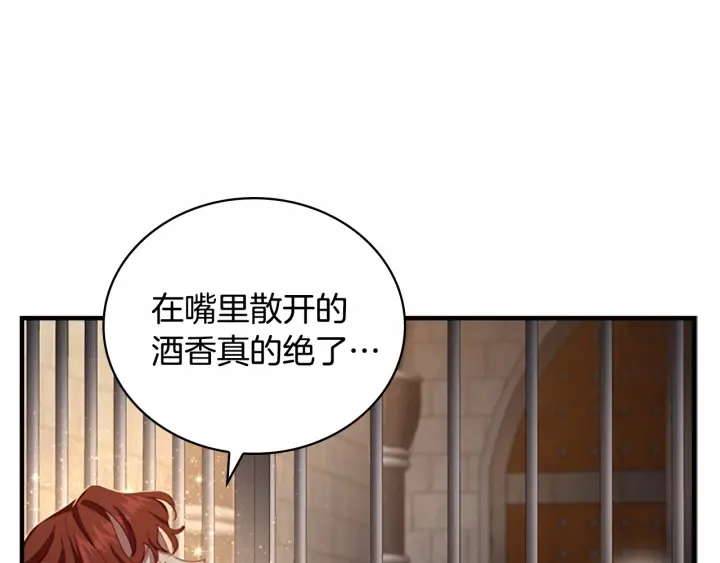 第64话 胸有成竹小公主30