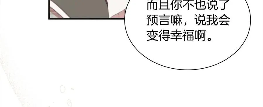 第168话 最倒霉的小偷25